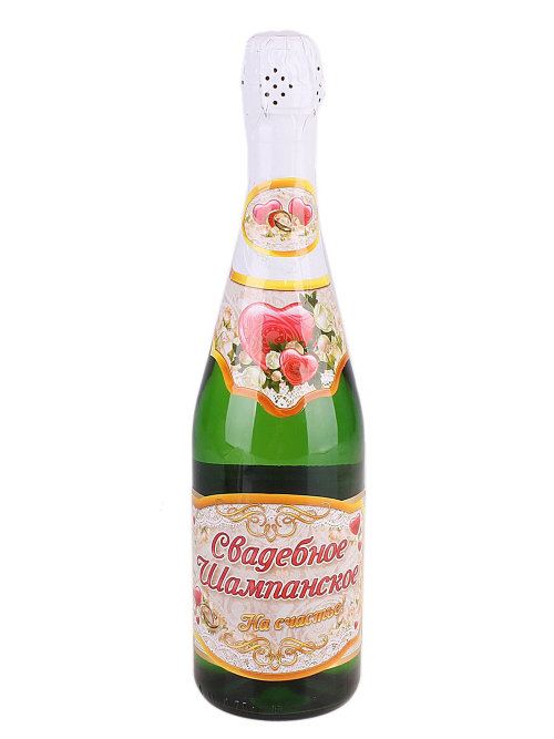 Набор наклеек на шампанское на счастье наклейки для оформления свадебного шампанского "На годовщину свадьбы"