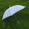 Свадебный зонт 16, от дождя и солнца - 21897_3.jpg