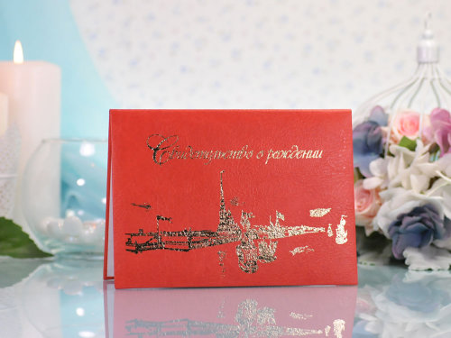 Обложка для свидетельства о рождении СПб, красная Обложка для свидетельства о рождении в Петербурге