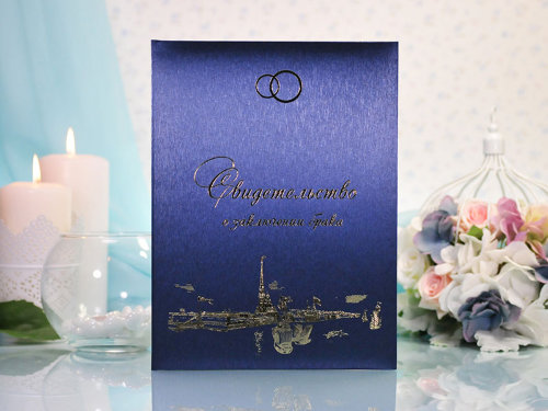 Обложка для свидетельства о браке, А4-СПб, синий Обложка для свидетельства о браке,с петербургским видом на обложке, размер 195*265мм