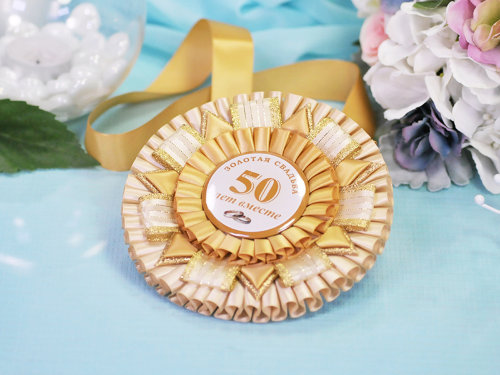 Юбилейная медаль Золотая свадьба - 50 лет вместе Праздничная юбилейная медаль  "Золотая свадьба - 50 лет вместе" изготовление под заказ 