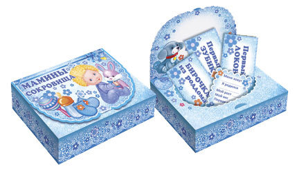 Набор Мамины сокровища 55.350.00, голубой Набор для хранения трогательных воспоминаний о малыше. В наборе коробочка, карточка и 3 конвертика