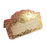 Банкетная карточка 700217 - Розовая банкетная карточка 700217, фото 2