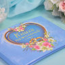 Свадебная Книга пожеланий 07021, голубая - Свадебная Книга пожеланий 07021, голубая, фото 2