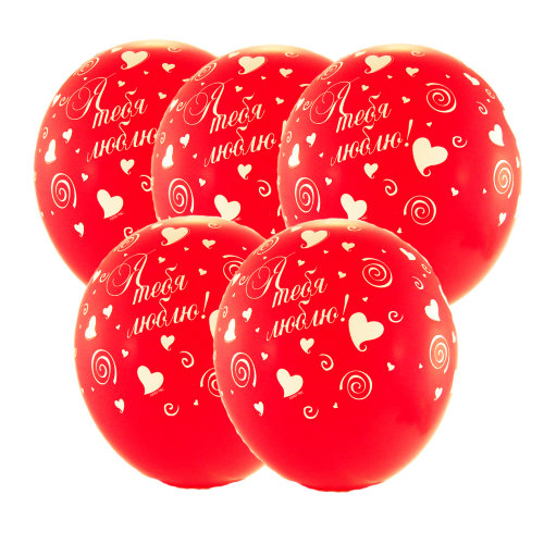 1103-0859 Свадебные шары 28см красные  Я тебя люблю Свадебные воздушные шары 28см, красные с надписью Я тебя люблю, в наборе 10 шаров